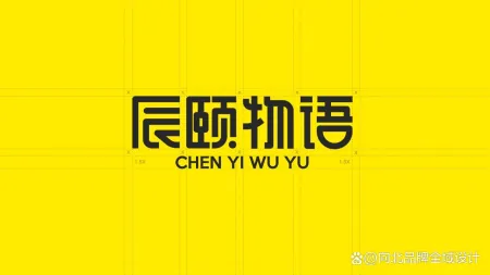 石家庄品牌包装设计｜品牌设计公司的工作内容都有哪些？（vi设计）品牌包装设计包括哪些，